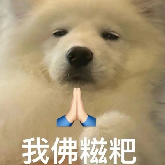 。 