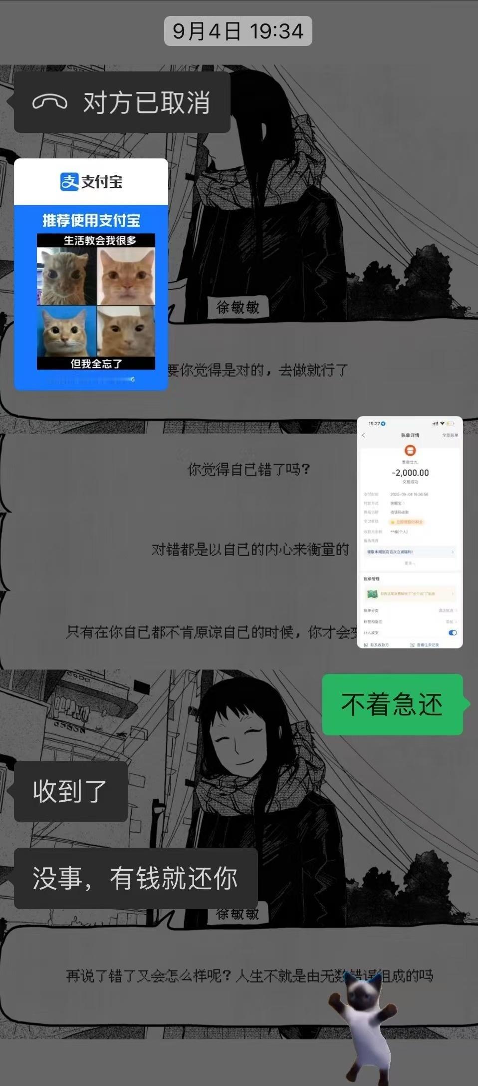 【帮助朋友】她是我到外地读大学以后认识的第一个朋友 她家里情况比较复杂 两个弟弟