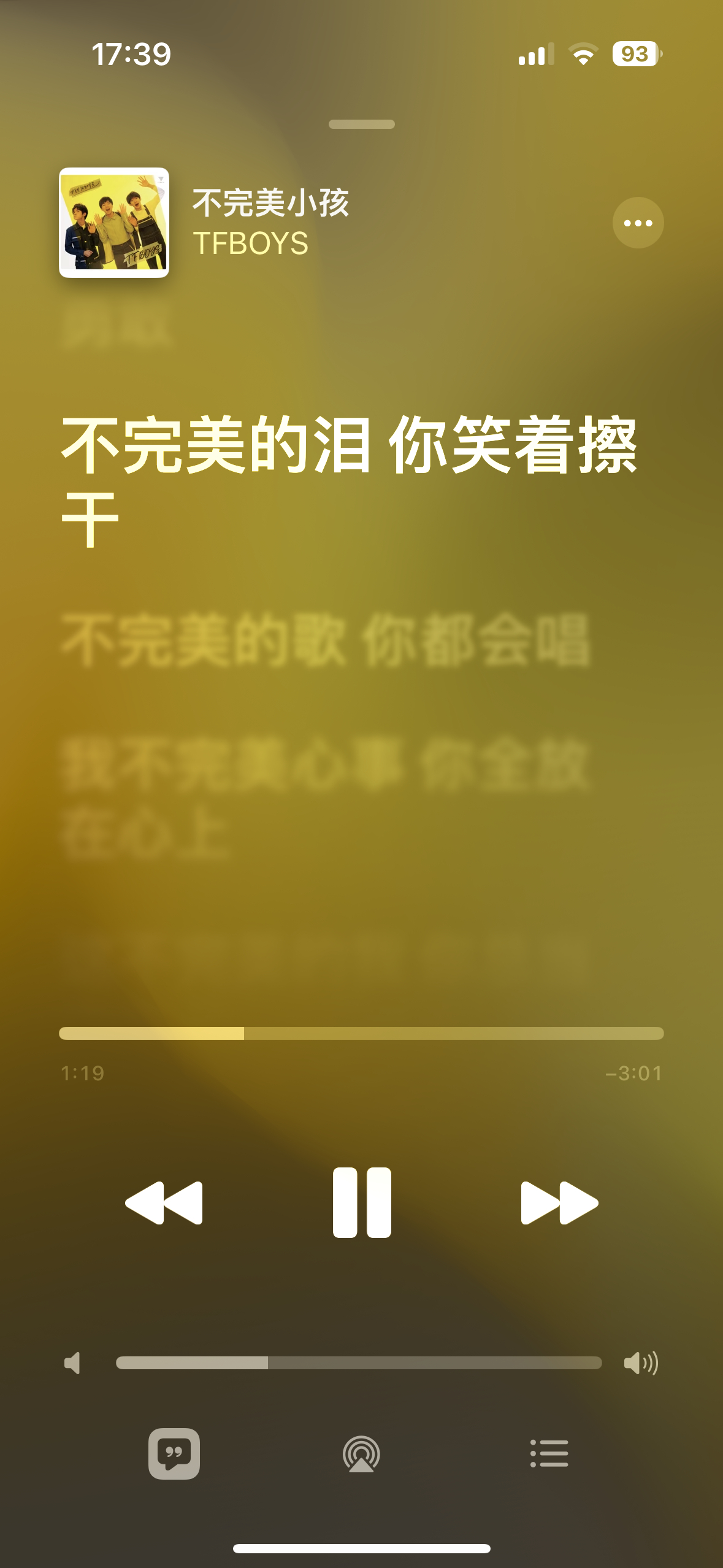 苹果不是唯一的水果，所以你也可以是不完美的，就算你不是完美的小孩，我们也愿意陪着