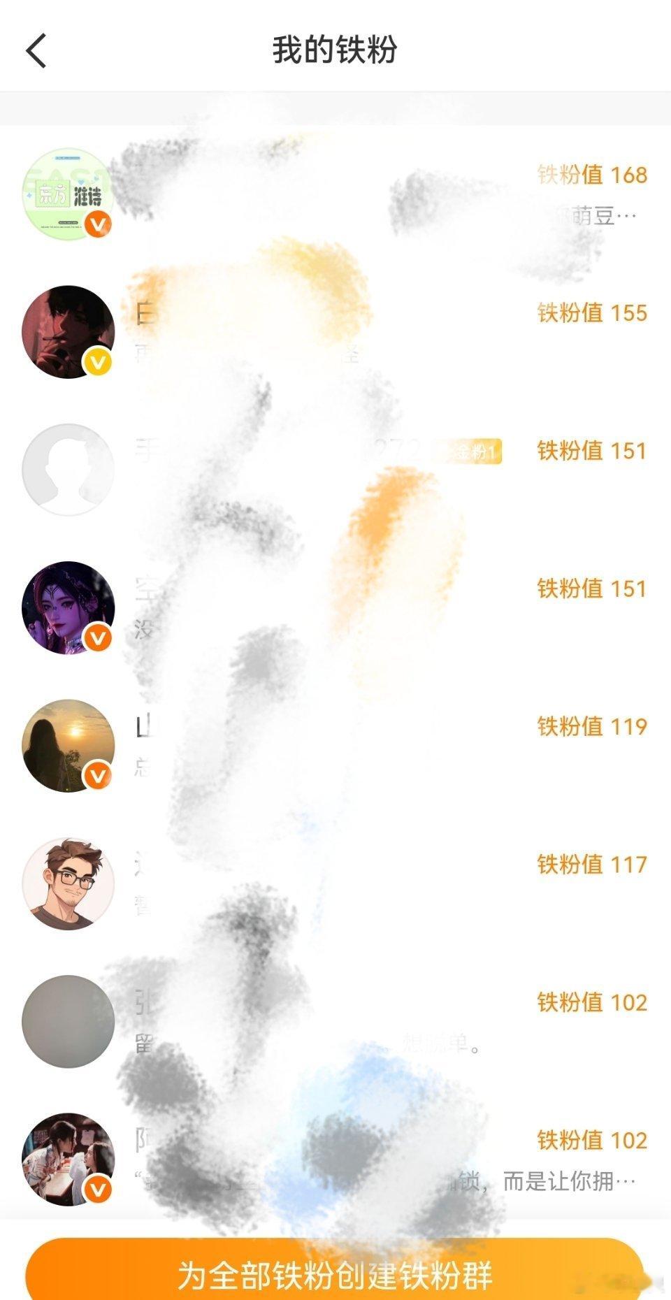 新的一天早上好呀朋友们，养铁了！铁粉集合了，在线的朋友请给灵灵点个赞，评论168