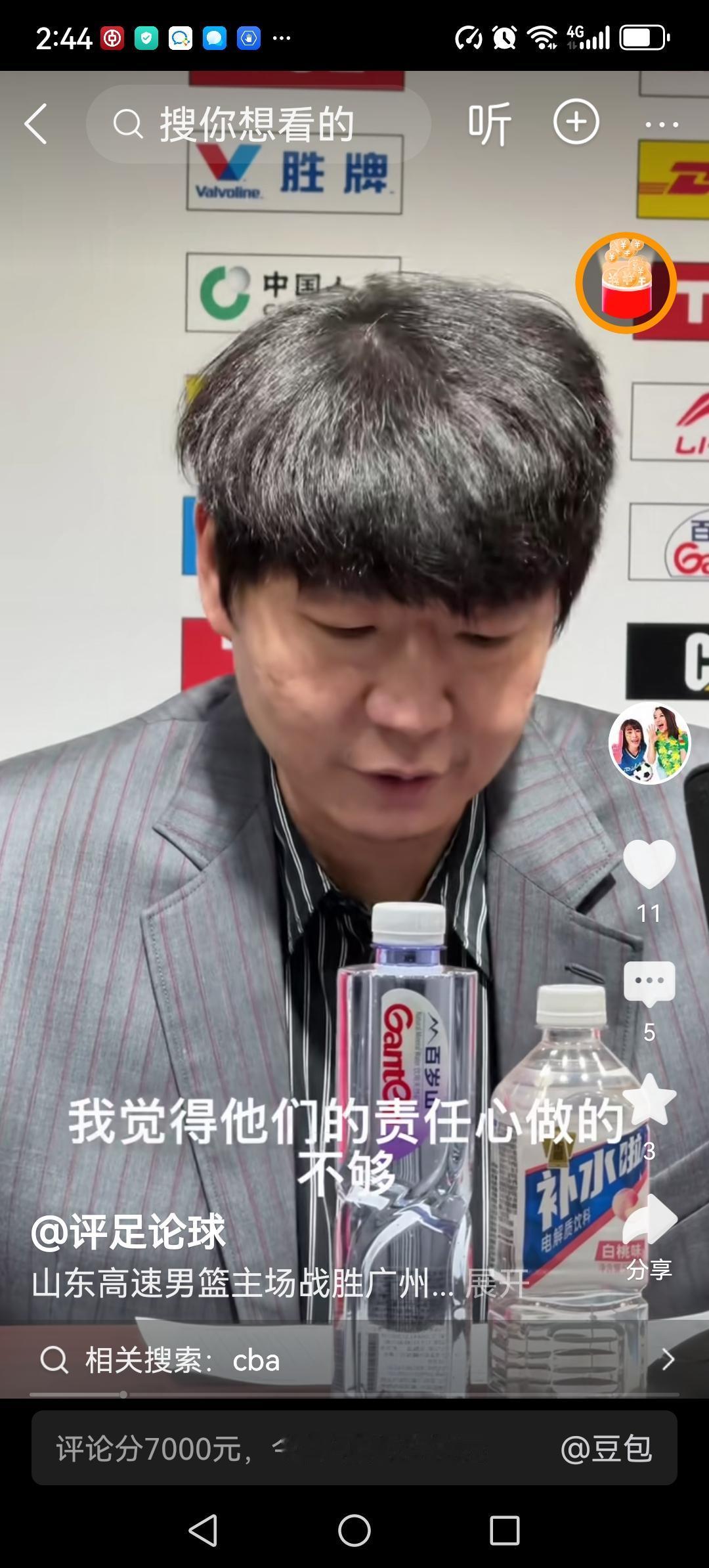 山东高速主场83:80险胜广州。赛后主教练邱彪评价非常客观。直言球队赢得非常幸运