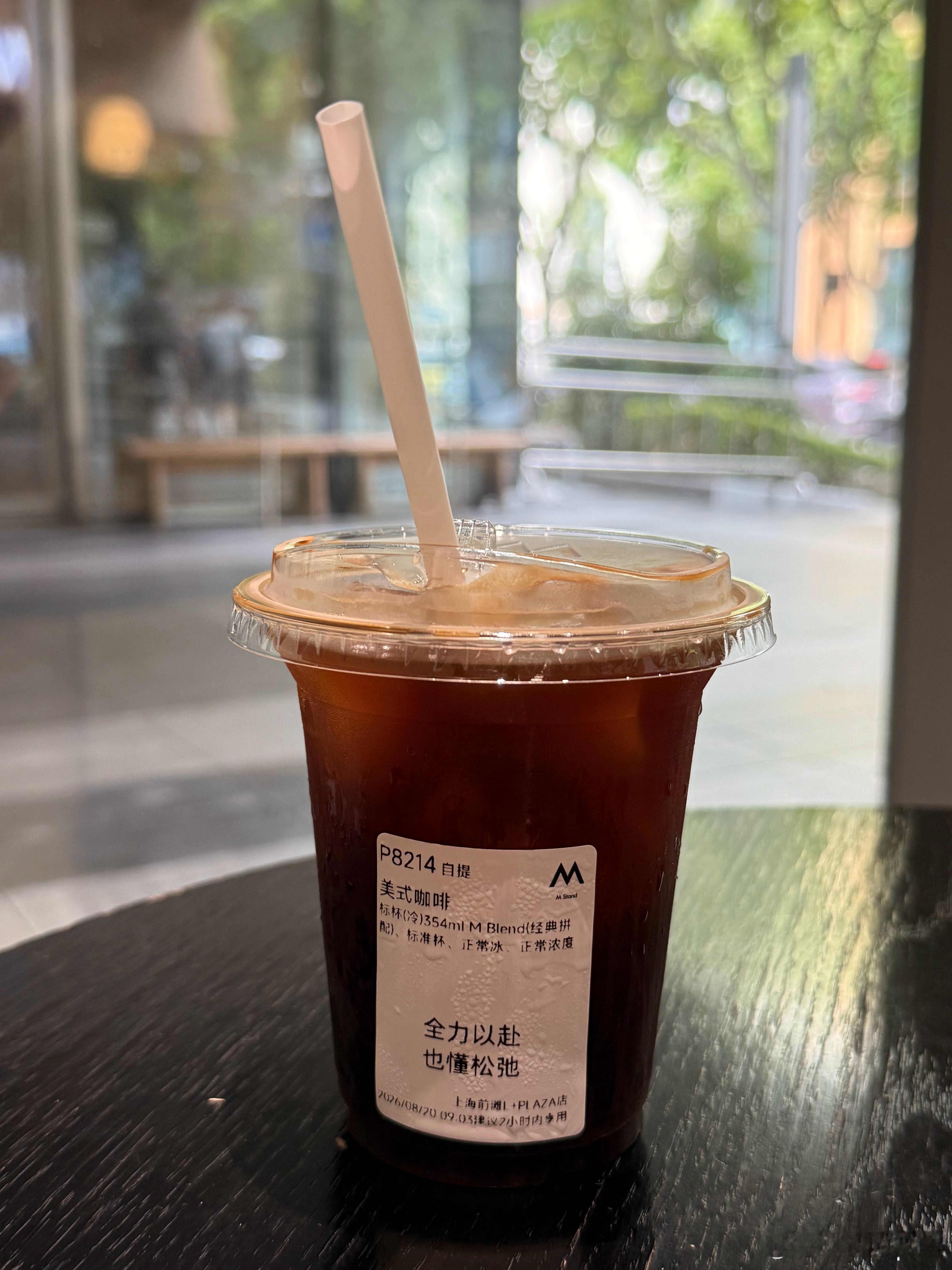 今日份午餐，嗦米线🍜 
