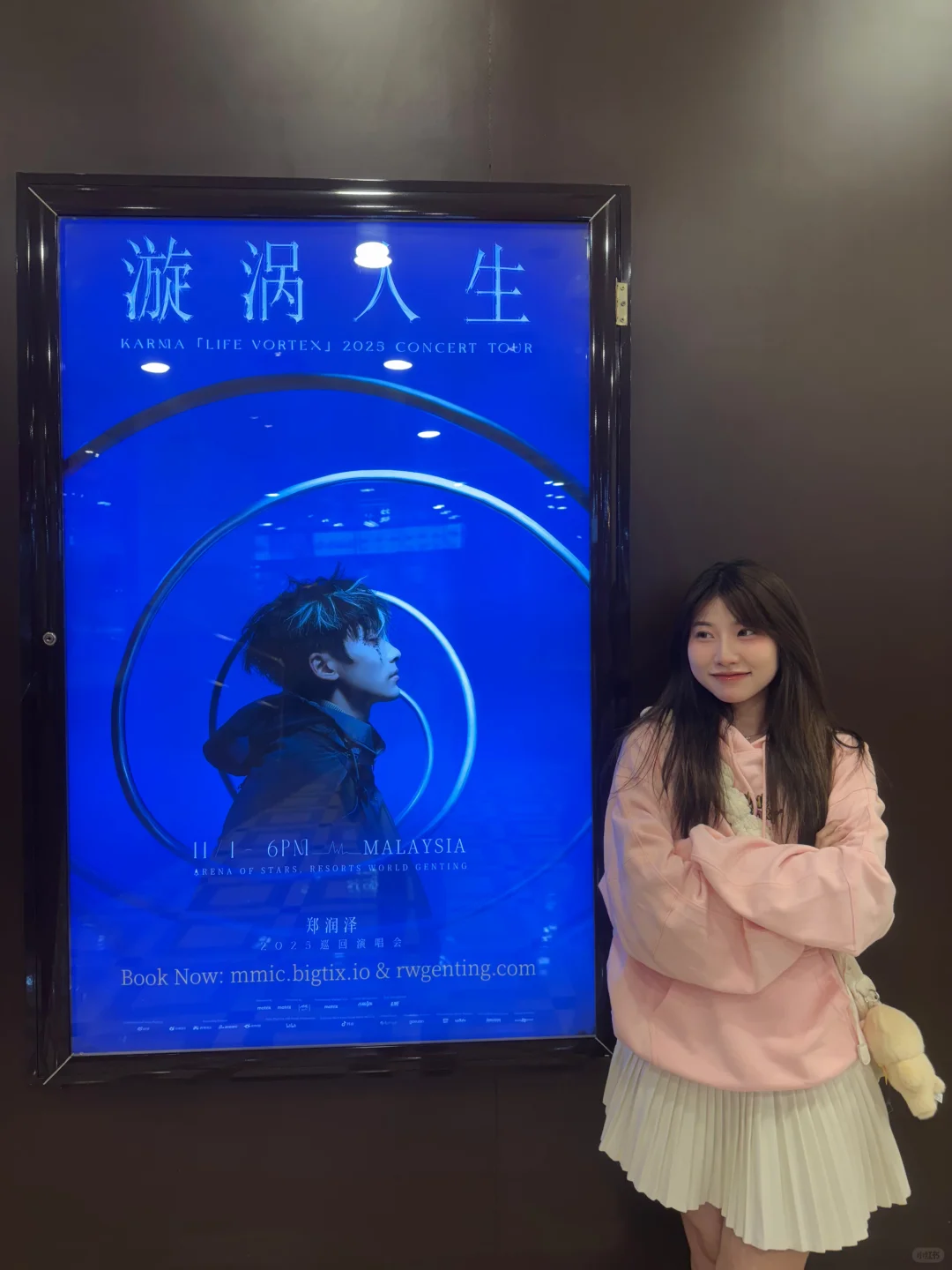我也想看郑润泽演唱会😭😭