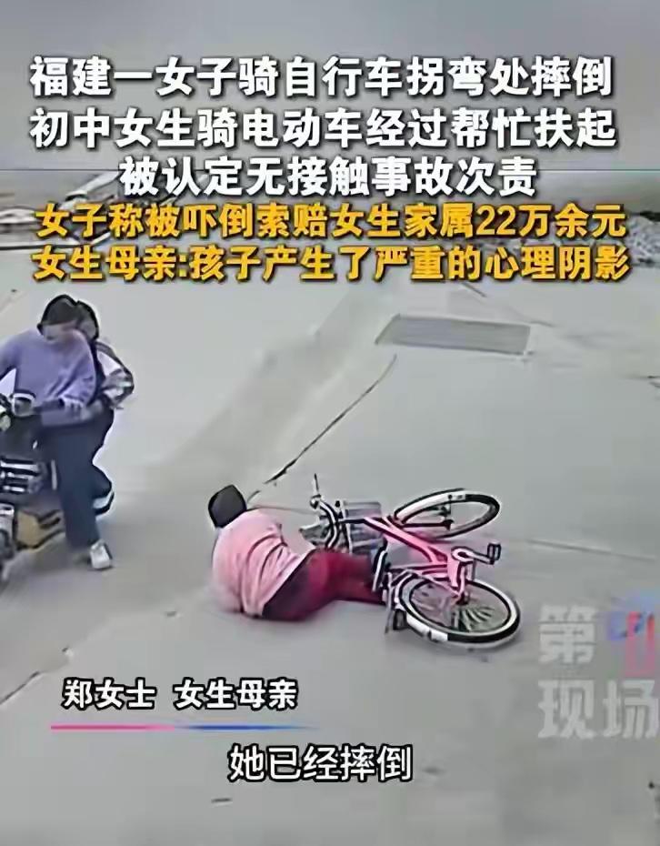 这事儿看得人心里堵得慌。俩初中女生好心扶人，换来的却是次责和22万索赔，换谁都会