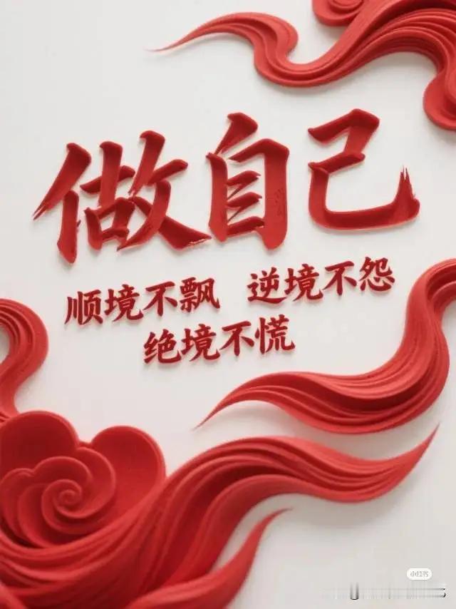 昨天一个朋友说他儿子问他什么叫成熟，圆滑和世故是不是，他说肯定算，这也是一种能力