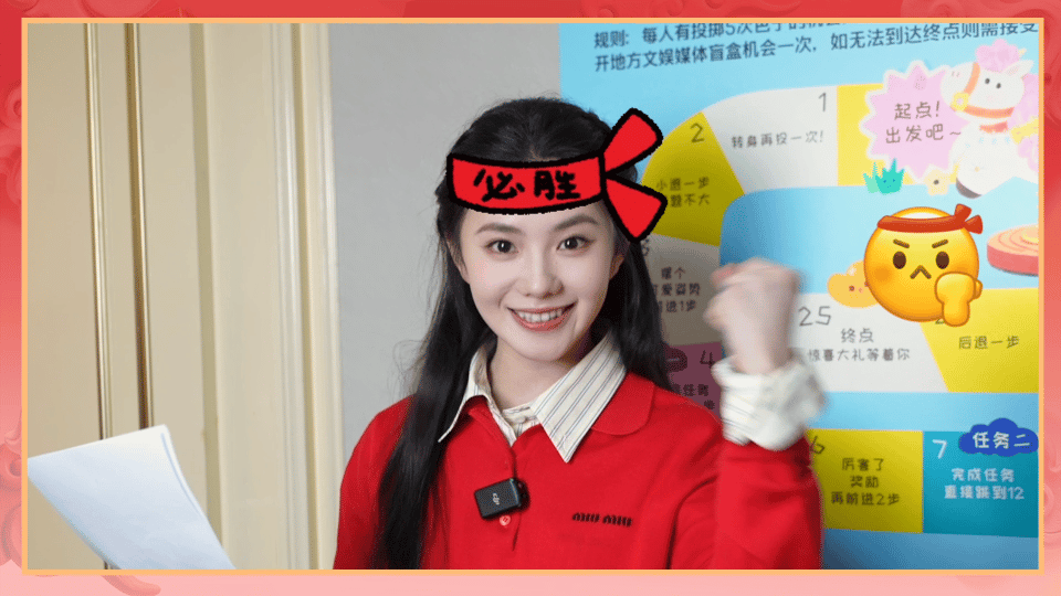 被刘浩存的wink狙击刘浩存布灵布灵手势舞 新浪娱乐盛典突击队✖️春晚 特别策划