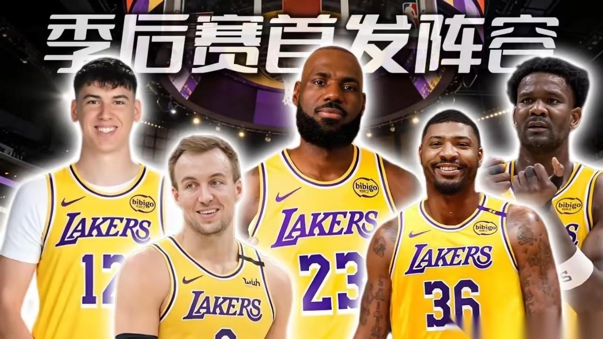 最被低估的阵容就是湖人的首发阵容，组织后卫斯玛特，联盟近26年来唯一的DPOY后