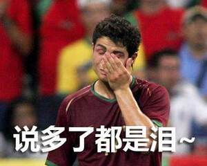 C罗再进两球将创葡足历史吗耶，这跟葡萄牙在我这已经贷款四强了有什么区别他都41了
