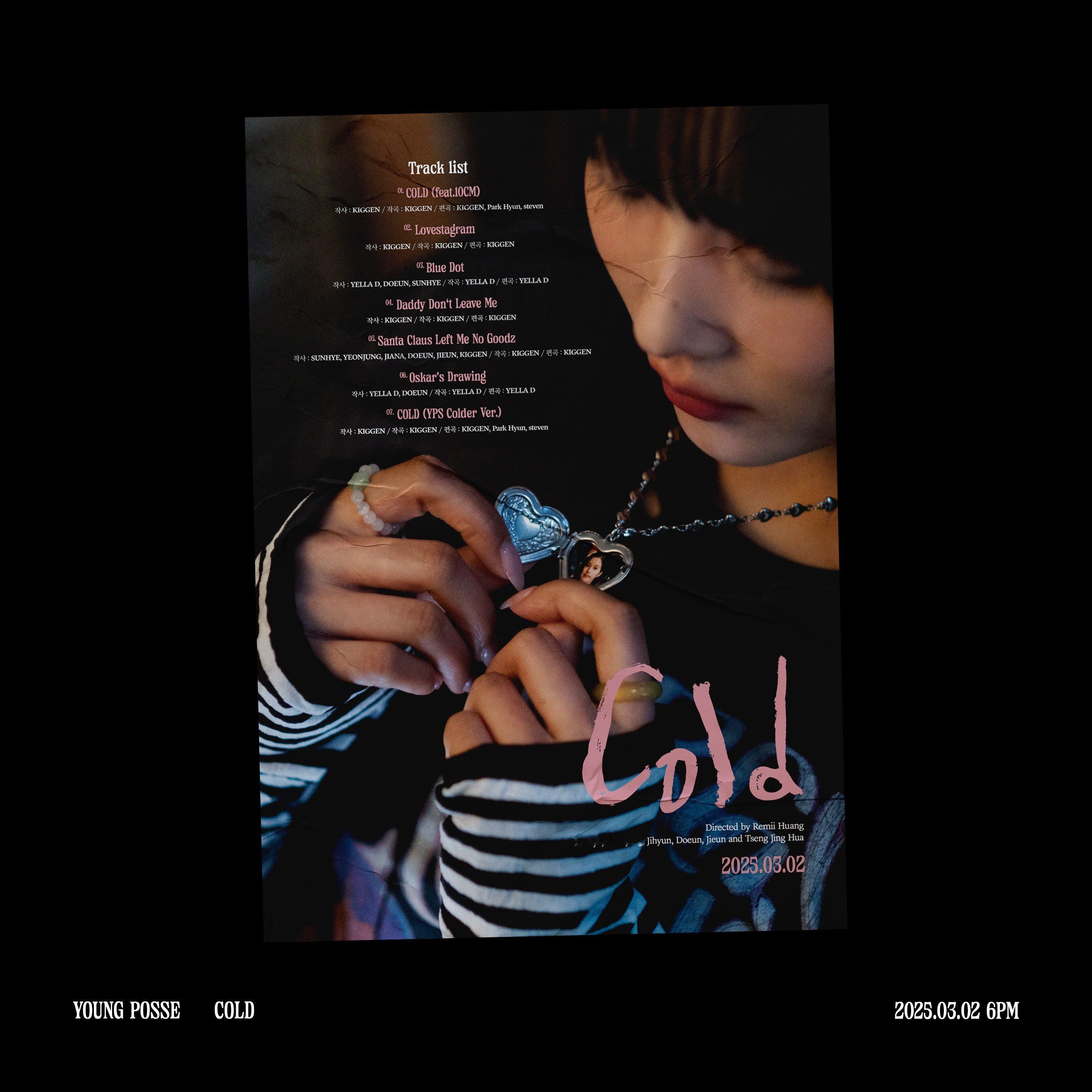 YOUNG POSSE回归新专辑COLD歌单公开，主打曲10CM参与feat，好