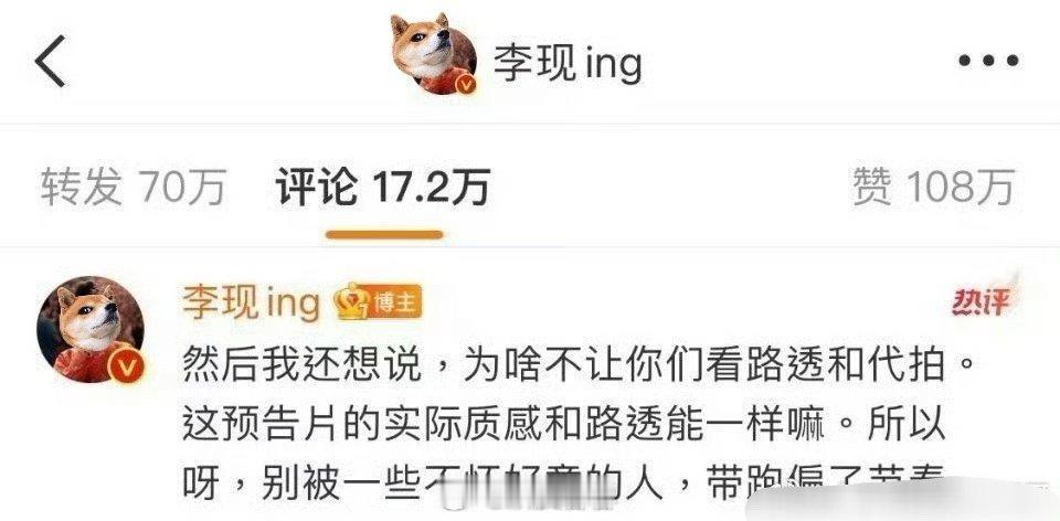 16g冲浪，但当初🗡️🐶粉恶意p有风剧照，心比天高撕番，晓雪姐吃橘子时都哑了
