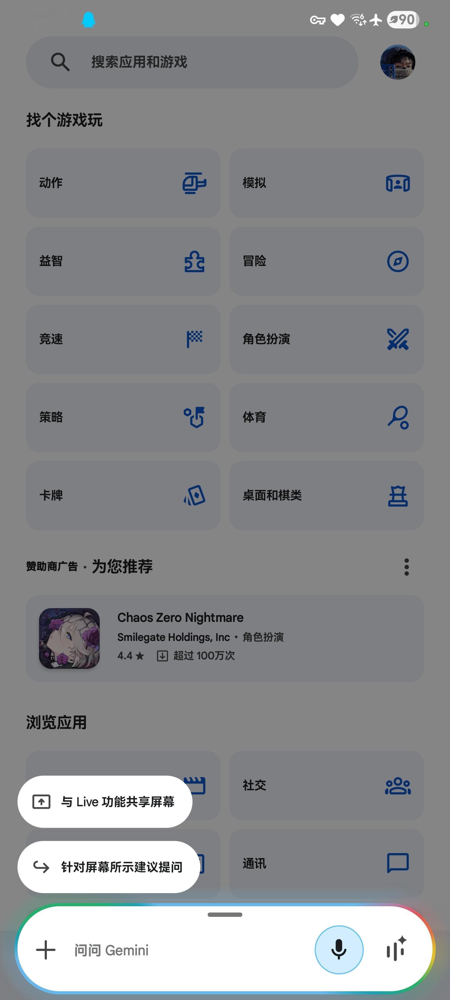 Gemini 3.0 Pro 比之前好用多了