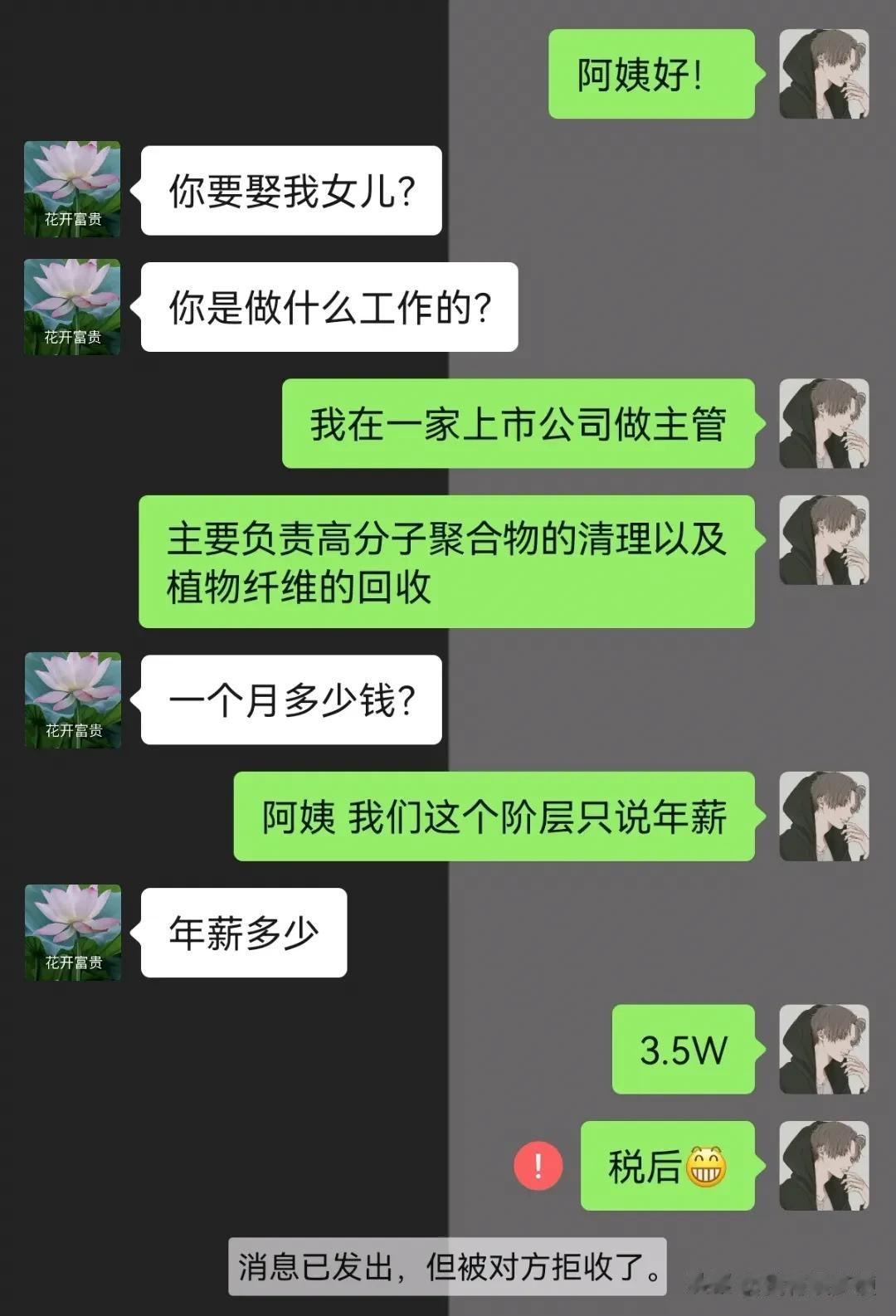 挺厉害的工作！




#搞笑一刻#