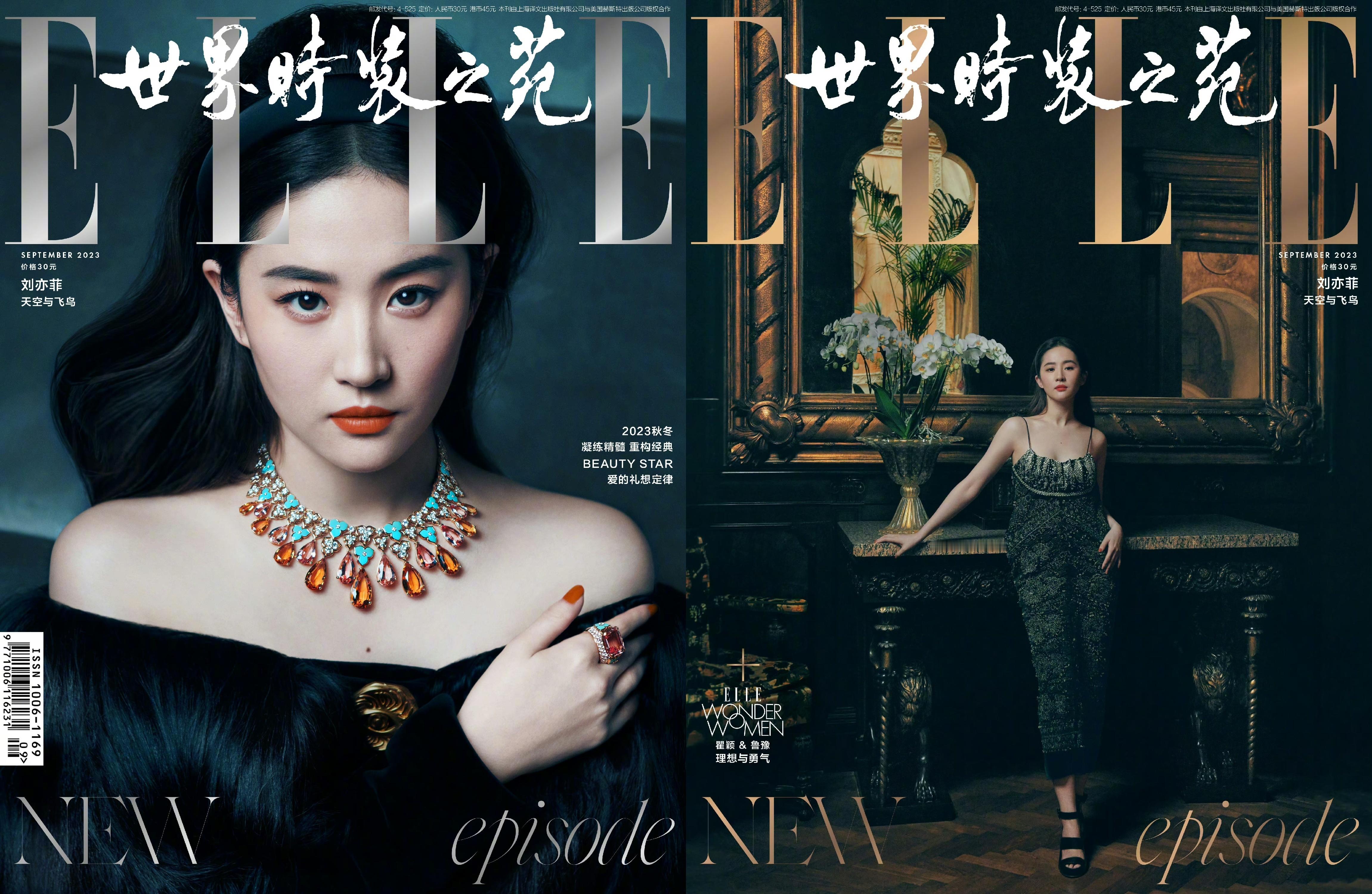 我们仙就是逼格癌的天菜，五年金九➕一本W，时尚商务这块，内娱没一个能跟姐硬碰硬的