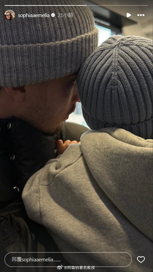 哈弗茨妻子索菲娅-韦伯更新社媒晒照：带娃的哈弗茨 英超联赛 阿森纳著名教授