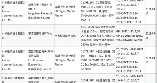 红米手机|小米Redmi K40s曝光：下月发布 千元新机