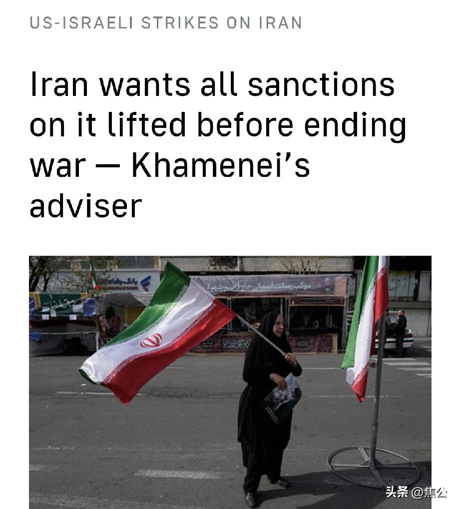 不赔不解禁绝不罢兵！伊朗亮明停战底线，中东战局彻底摊牌
 
3月24日，塔斯社发