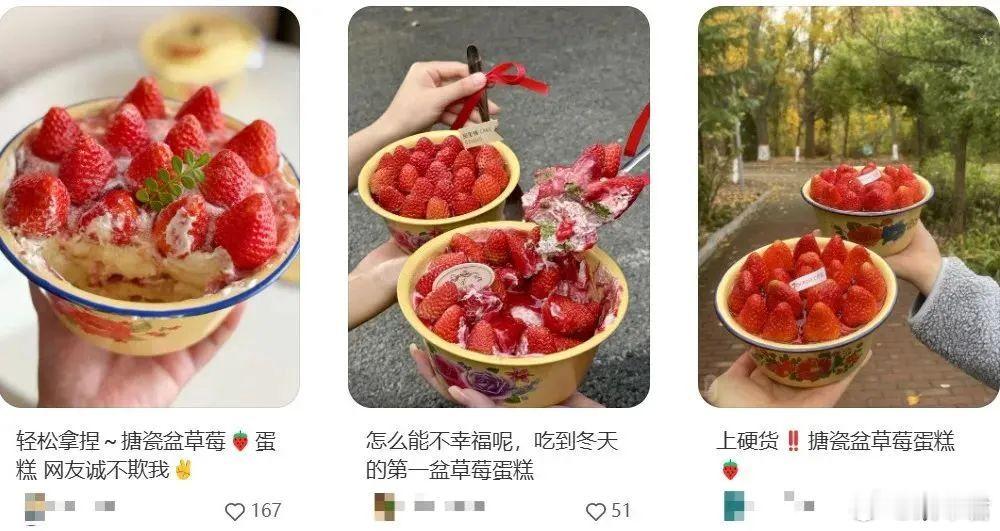 【注意！ 卖断货的搪瓷盆用不好会危害健康 】 涂层脱落的搪瓷盆千万别放食物 搪瓷