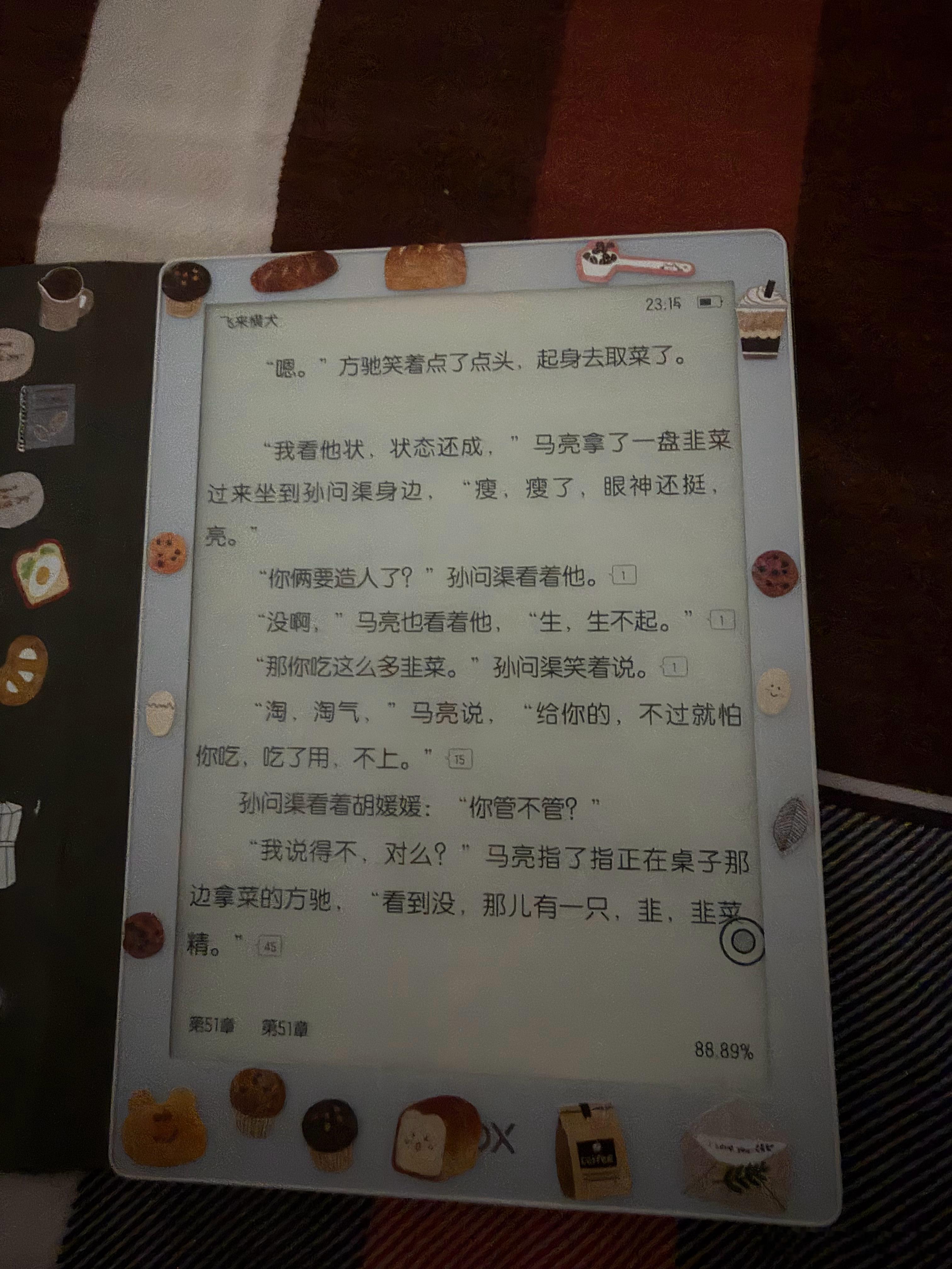 给我笑得啊巫哲这小说真的一边看一边乐 