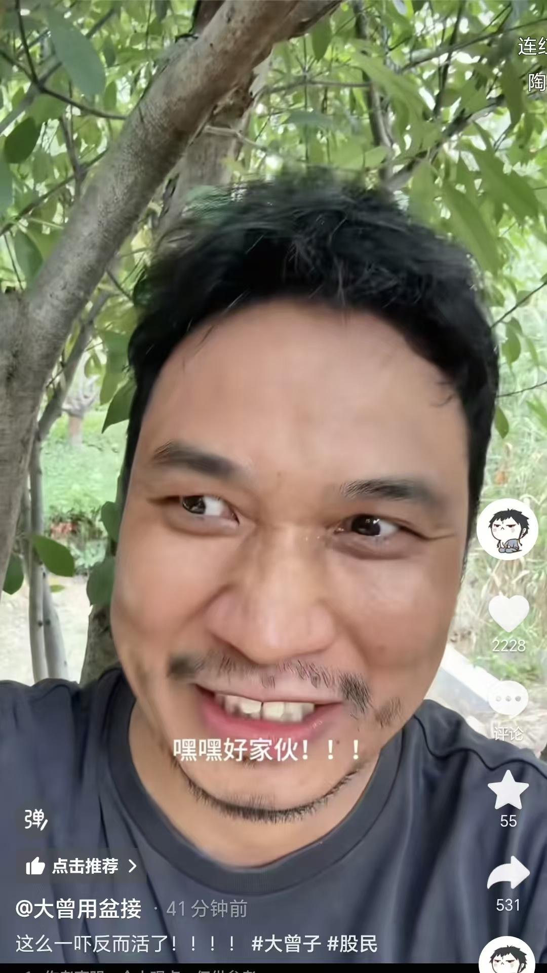 8月5日，科技股大涨，网红博主大曾子化身股神，不再是反向指标了！

大曾子站在一