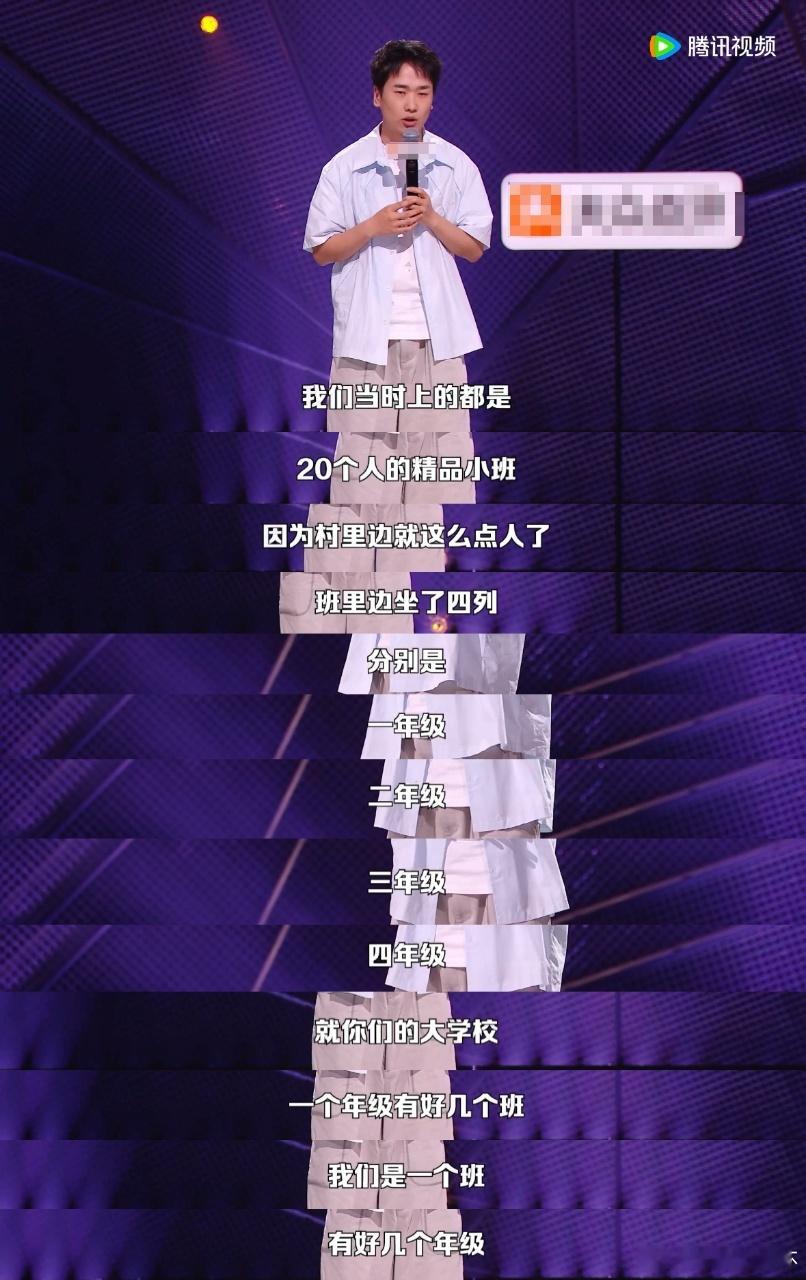 周深自曝小时候学习条件周深我小时候哪有这条件 周深小时候的拼好室故事被选手的段子