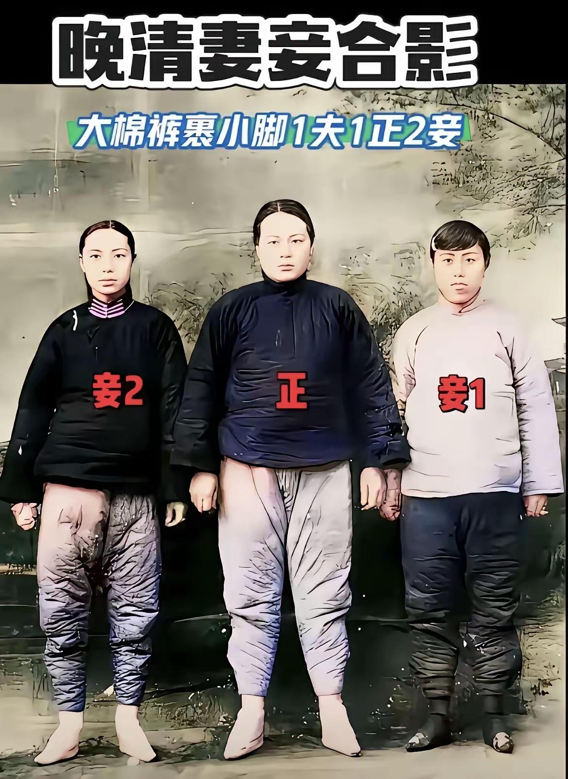 旧时不太好，
男人有烦恼，
一妻两个妾，
平时怕争吵。