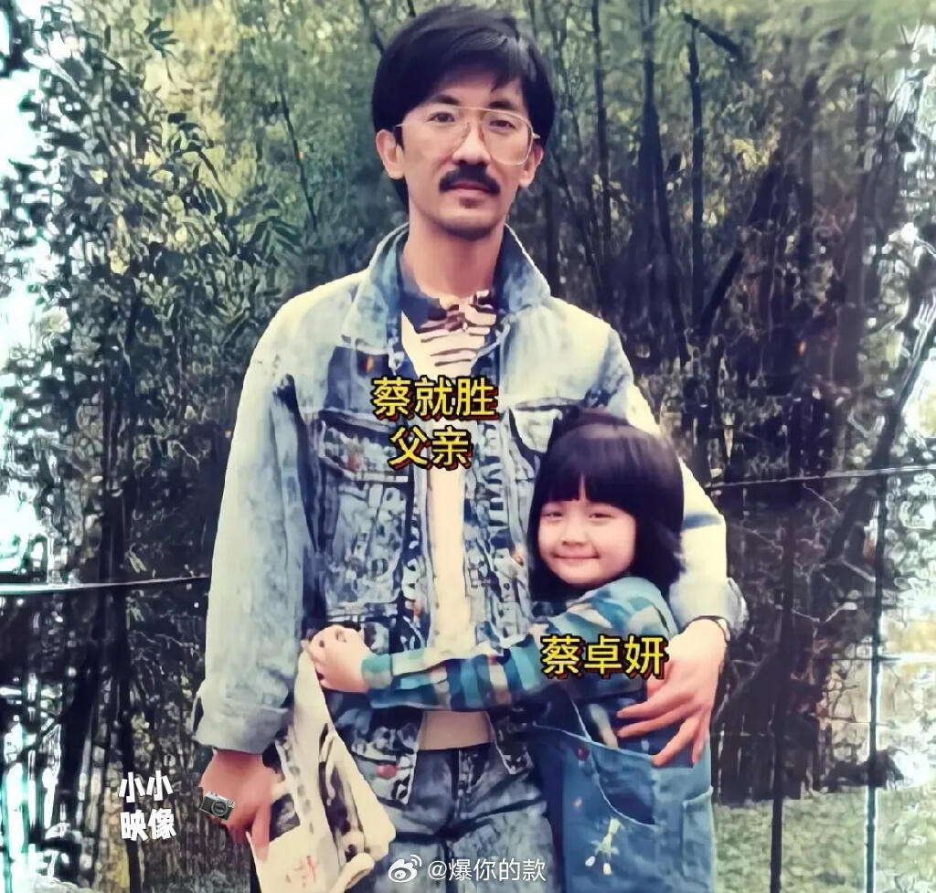 童年时的阿Sa蔡卓妍与父亲的一张留影，照片中阿Sa紧紧抱着父亲的腰，乖巧可爱，父