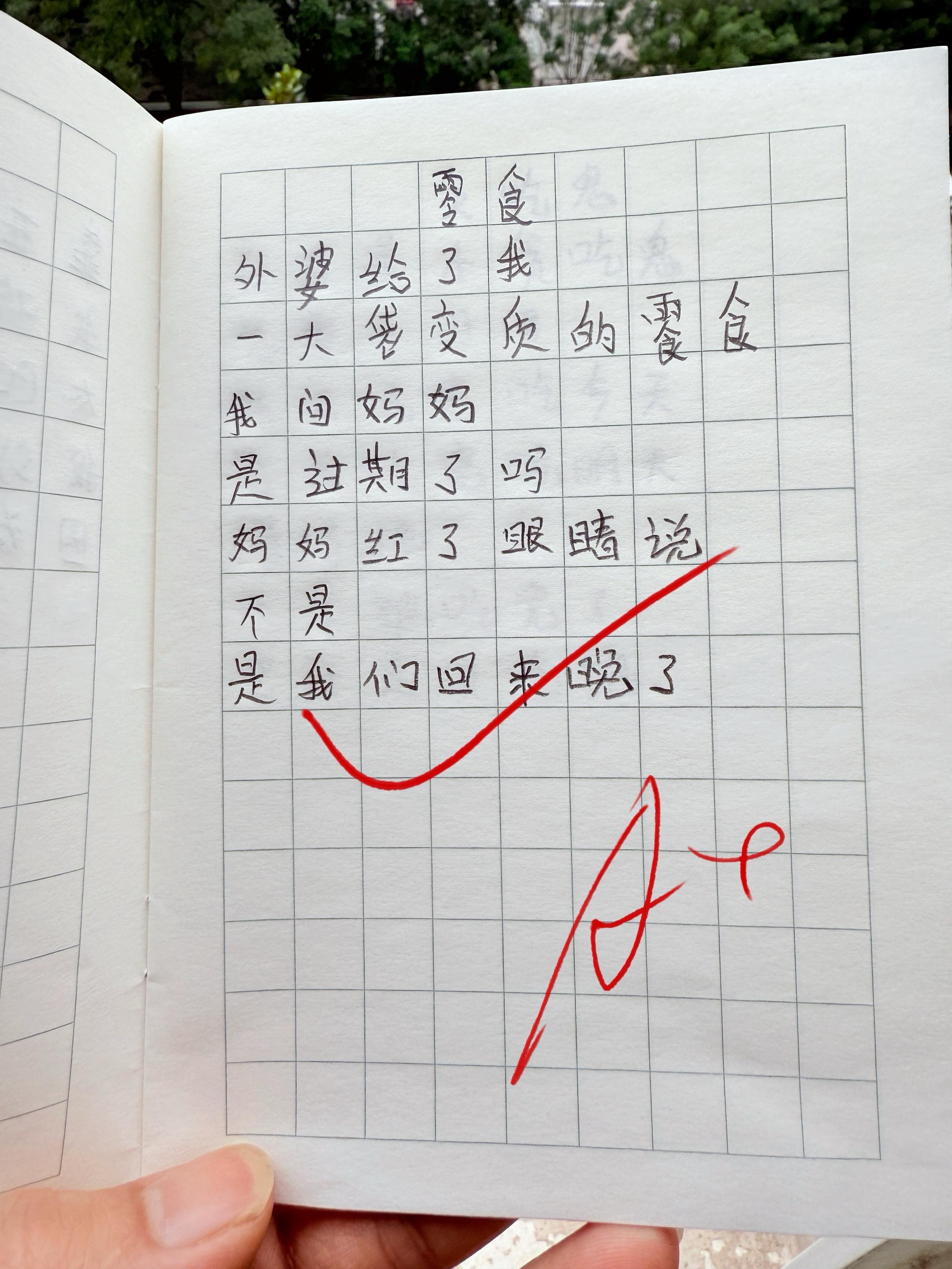 献给孩子的童诗集🔥。献给孩子的童诗，唯美又治愈！治愈又充满想象力的童...