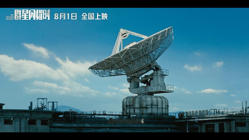电影群星闪耀时定档上影节闭幕影片正式定档！东方红一号成为跨时空纽带，相隔六十五年