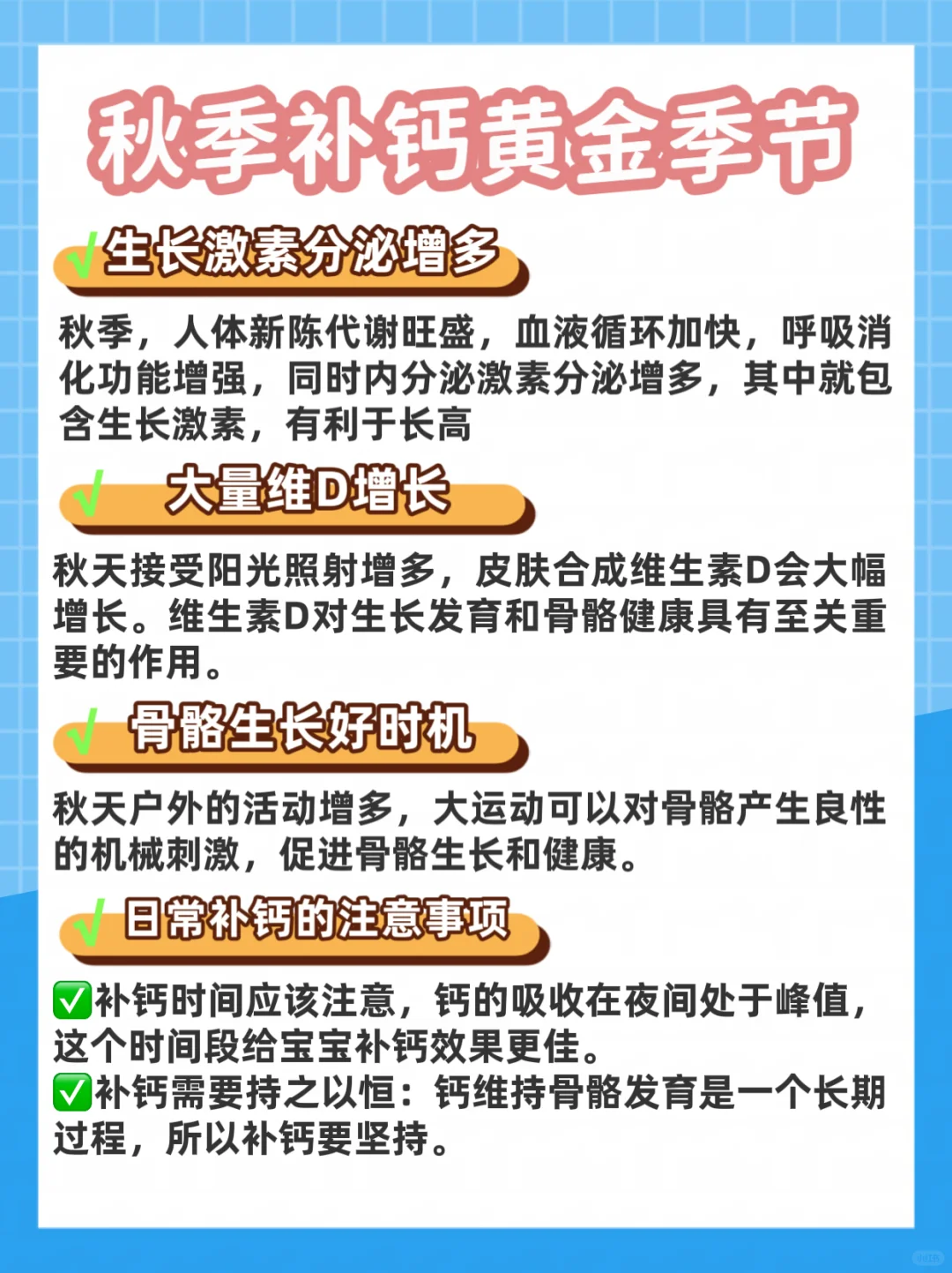 过来人告诉你早秋追高黄金期怎么做‼️