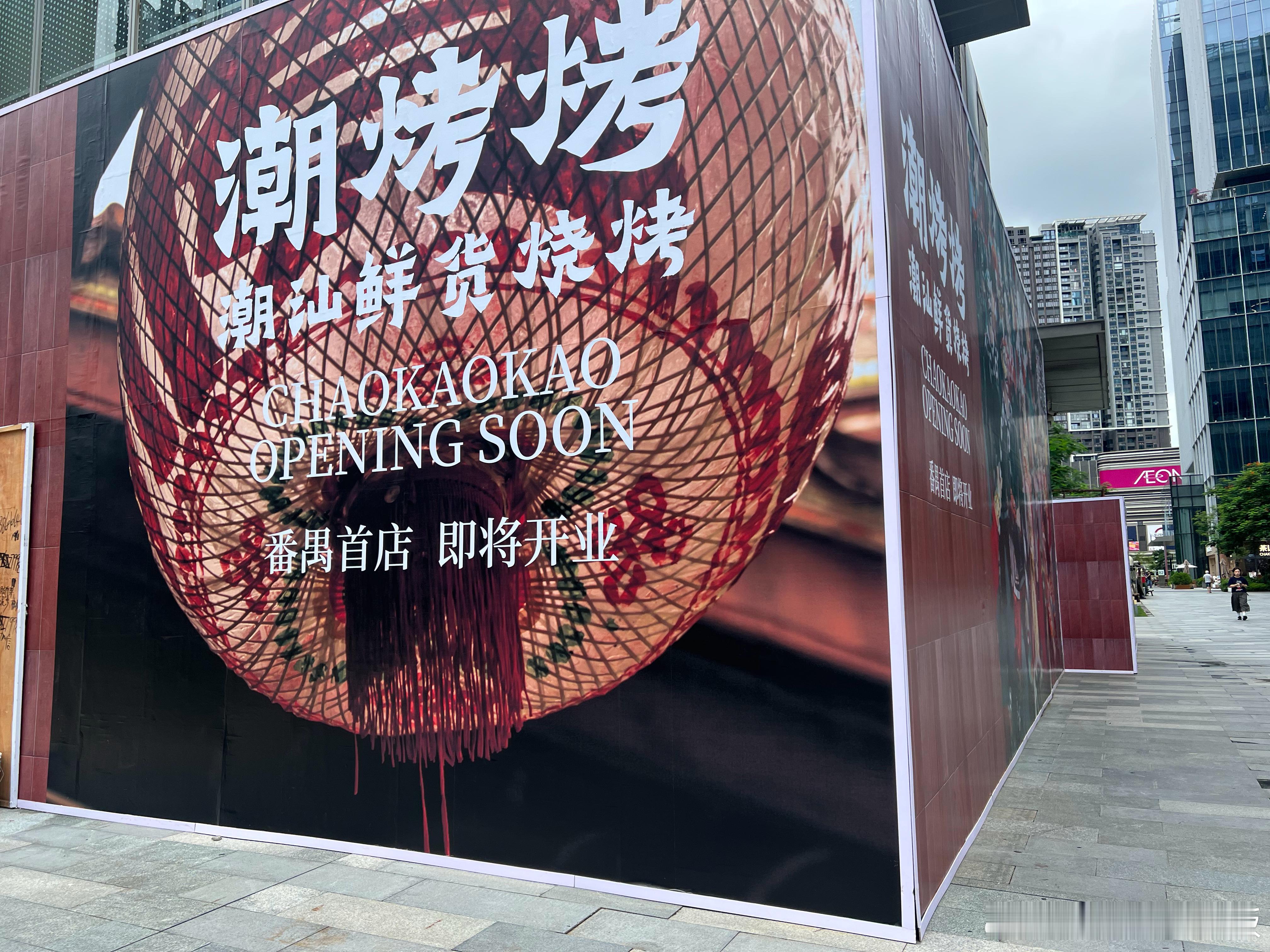 这个门店几个月就换一家开在这种写字楼要么快餐类，要么足够好吃才有活下去的可能不然