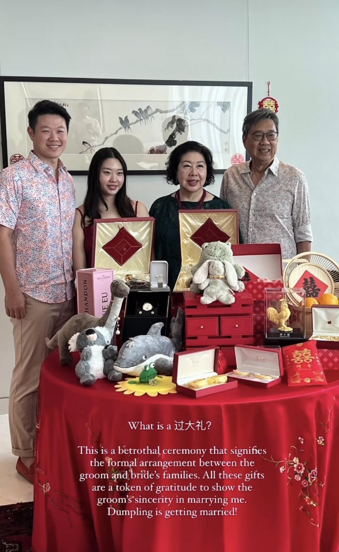 余仁生家族29岁千金过大礼，仪式简单聘礼朴实，男友打扮休闲随性
余苏宴是余仁生的