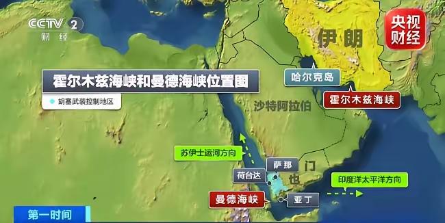 红海局势彻底升级！沙特牵头，组建14国海上联盟，正面硬刚胡塞武装
 
7月30日