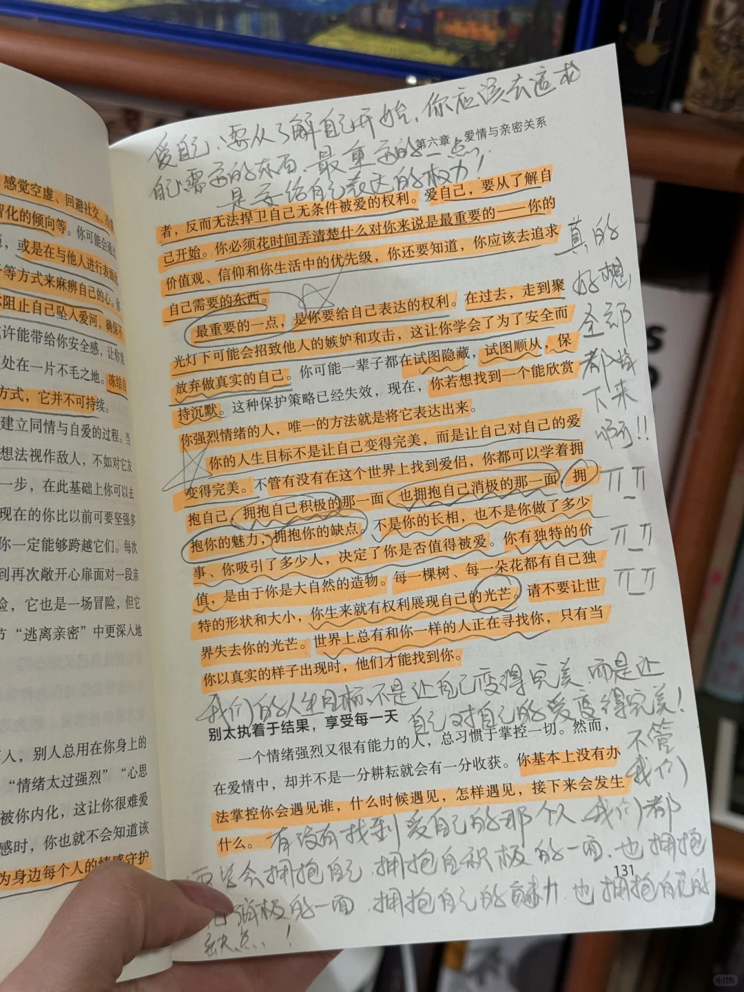 还得是李诞，让我心甘情愿读完一本书
