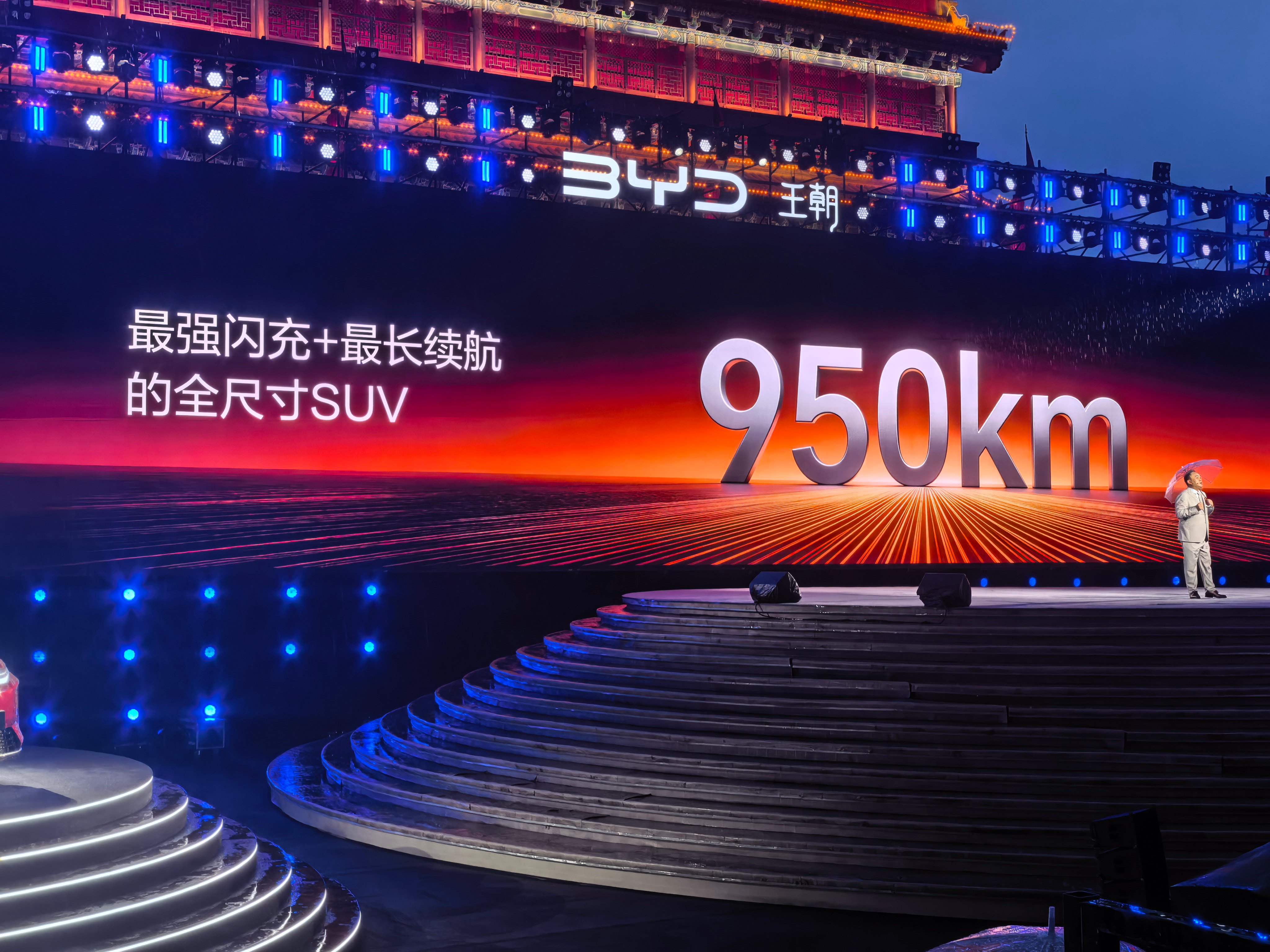 大唐EV续航950km，两家媒体实测续航能有99.61%/97%的达成率，百公里