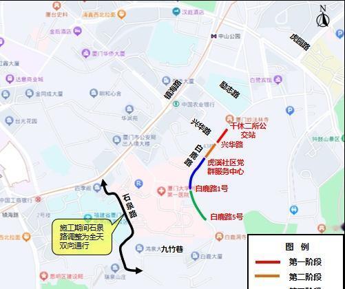 【出行提醒！思明区白鹿路将分段封闭施工】2025年10月12日至2026年6月3