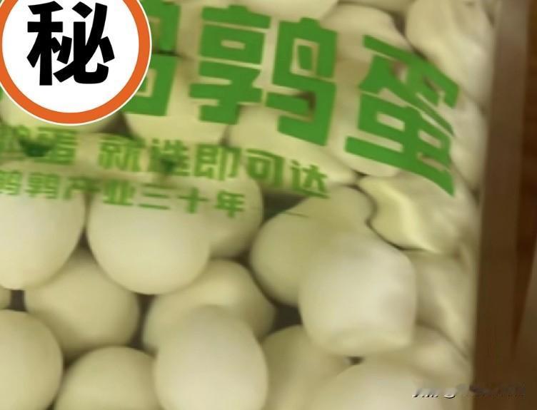 麻辣烫鹌鹑蛋竟是预制菜！店员一句话戳破行业真相
 
吃麻辣烫必点的鹌鹑蛋，居然不