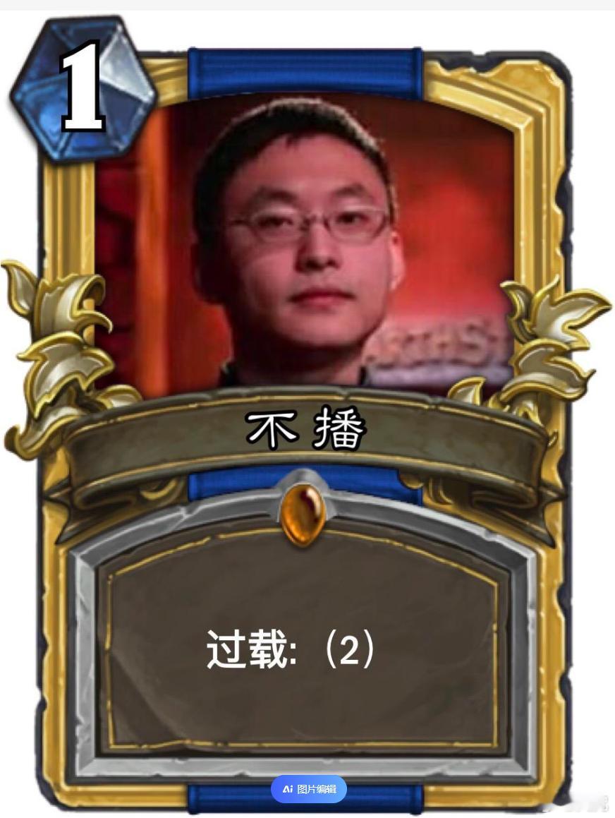 好兄弟们，酒馆战旗有哪些比较厉害的主播或者UP啊？这几天突击学习一下，争取月底的