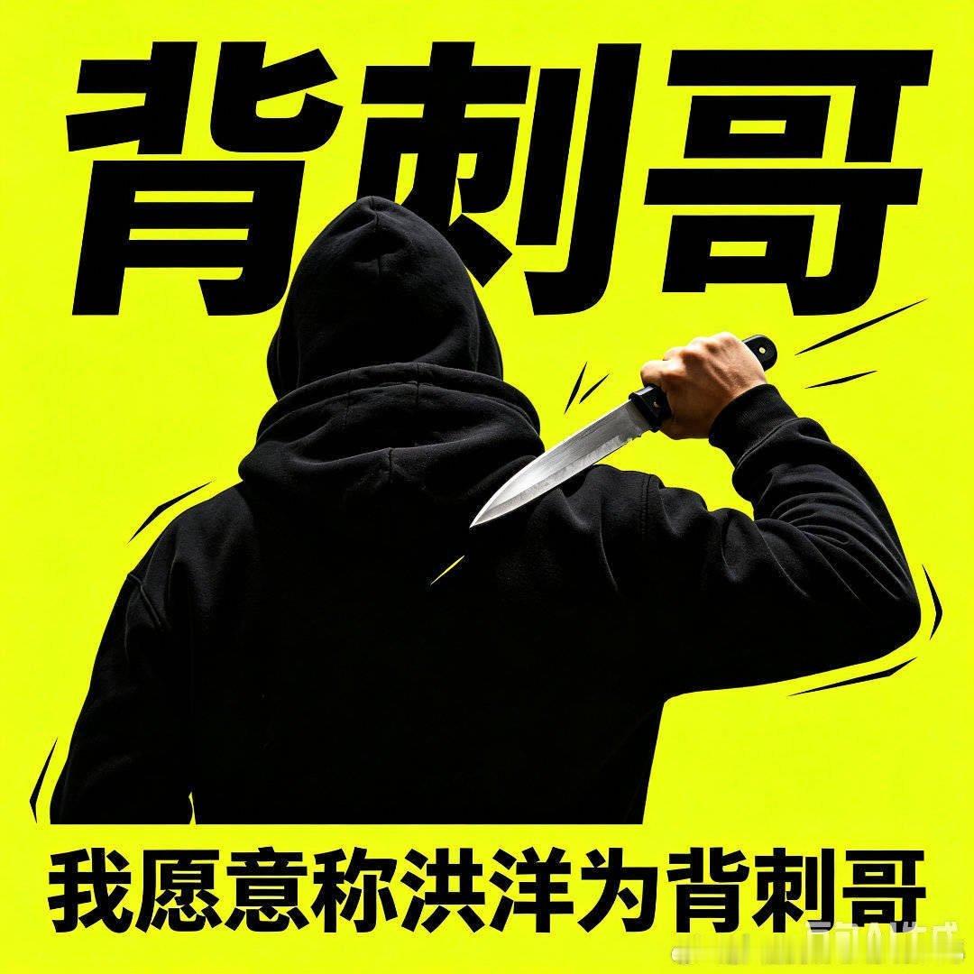 活该啊，家业噗了，为了剧宣也是拼了老命了，最后挣扎一下，拖人家李现下水，是家业的