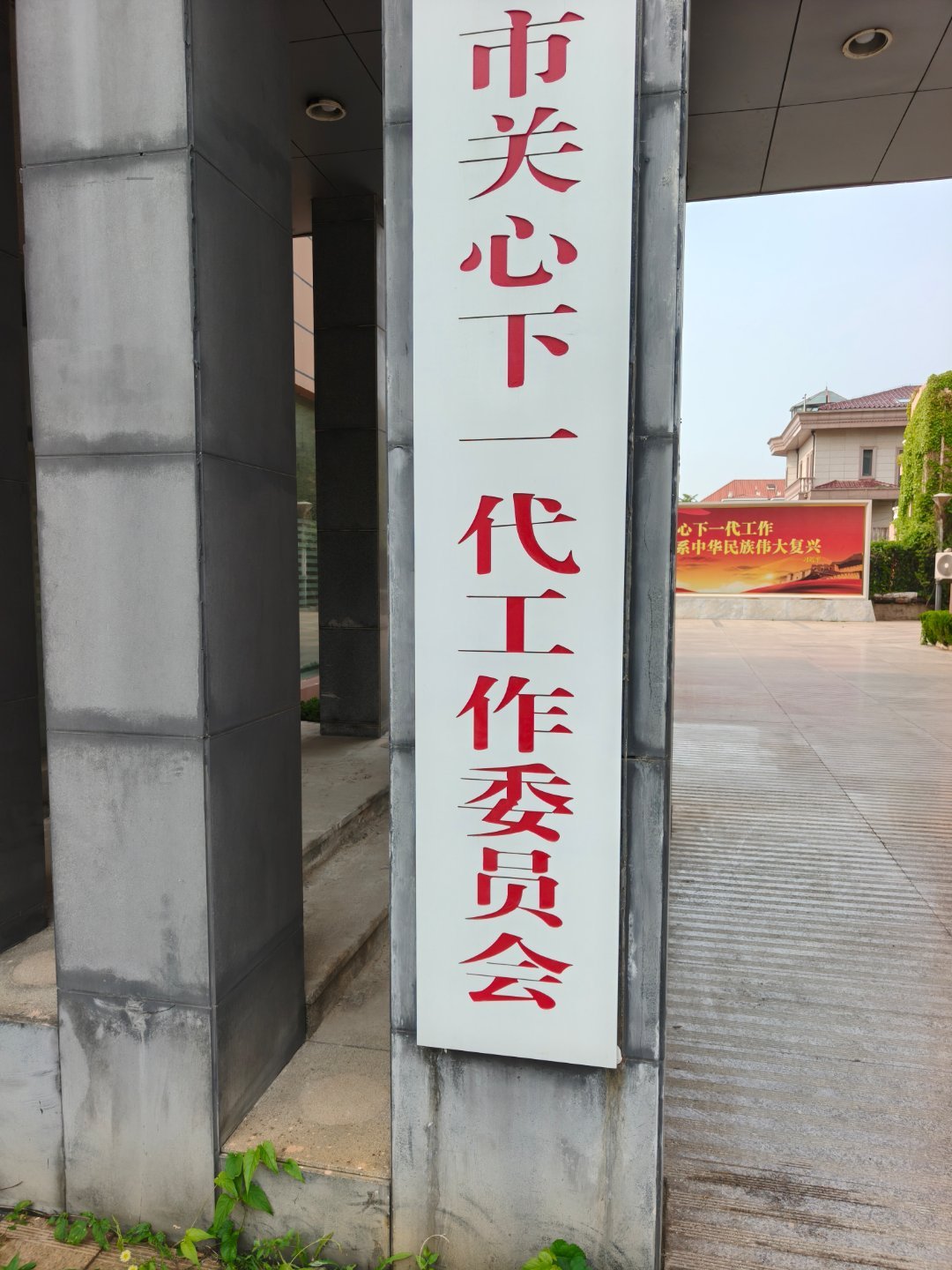 这个单位具体是做什么的 