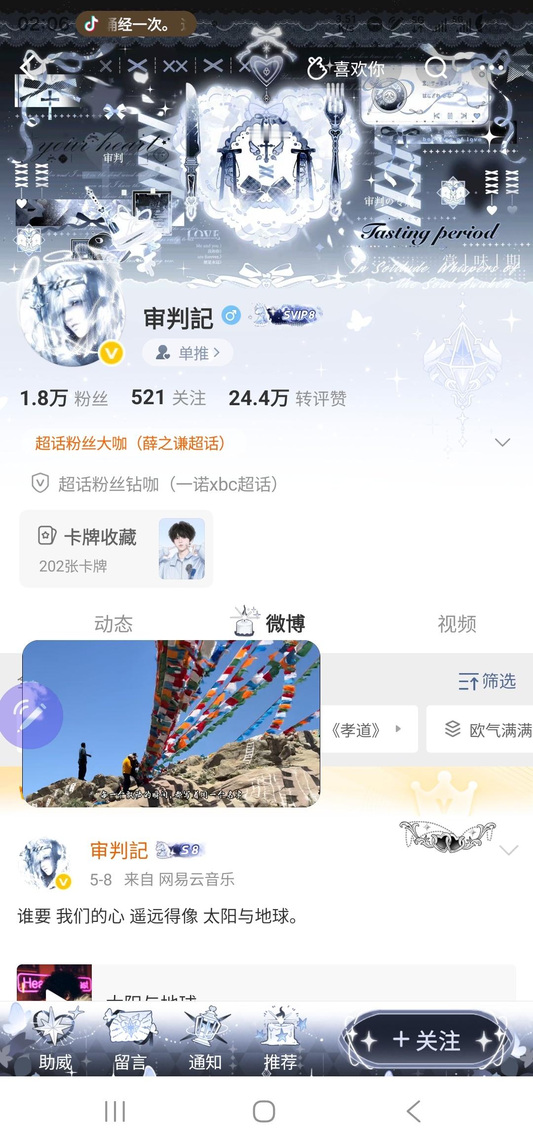 帥炸了 