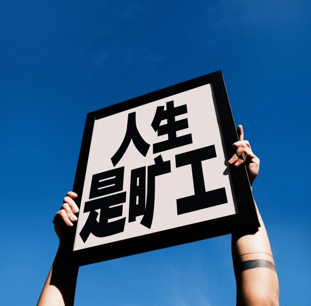 早