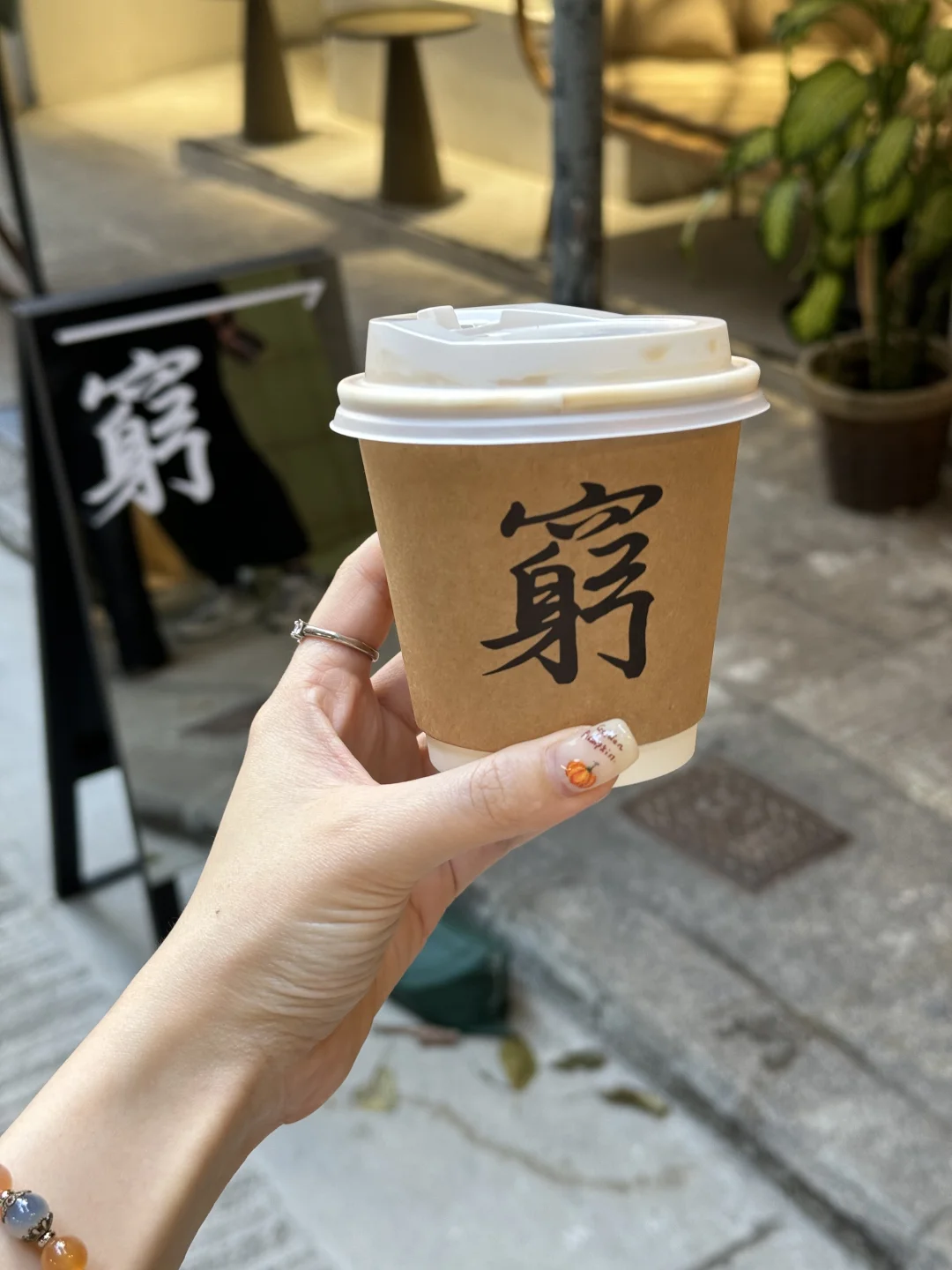 香港新开🇭🇰打工人专属“穷鬼”咖啡☕️