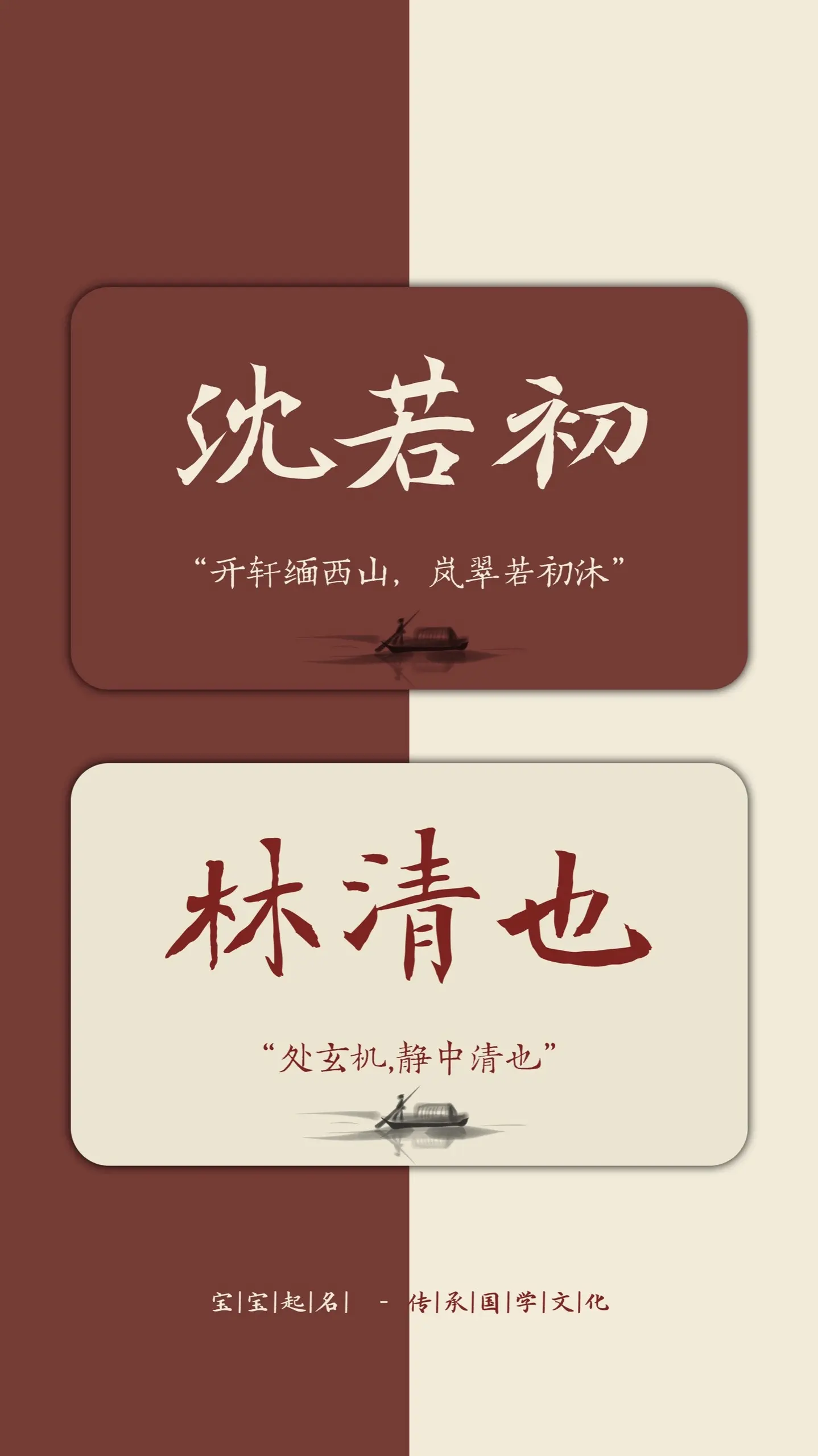 中国人取名字能惊艳到什么程度？