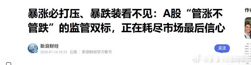 小编真是勇敢 