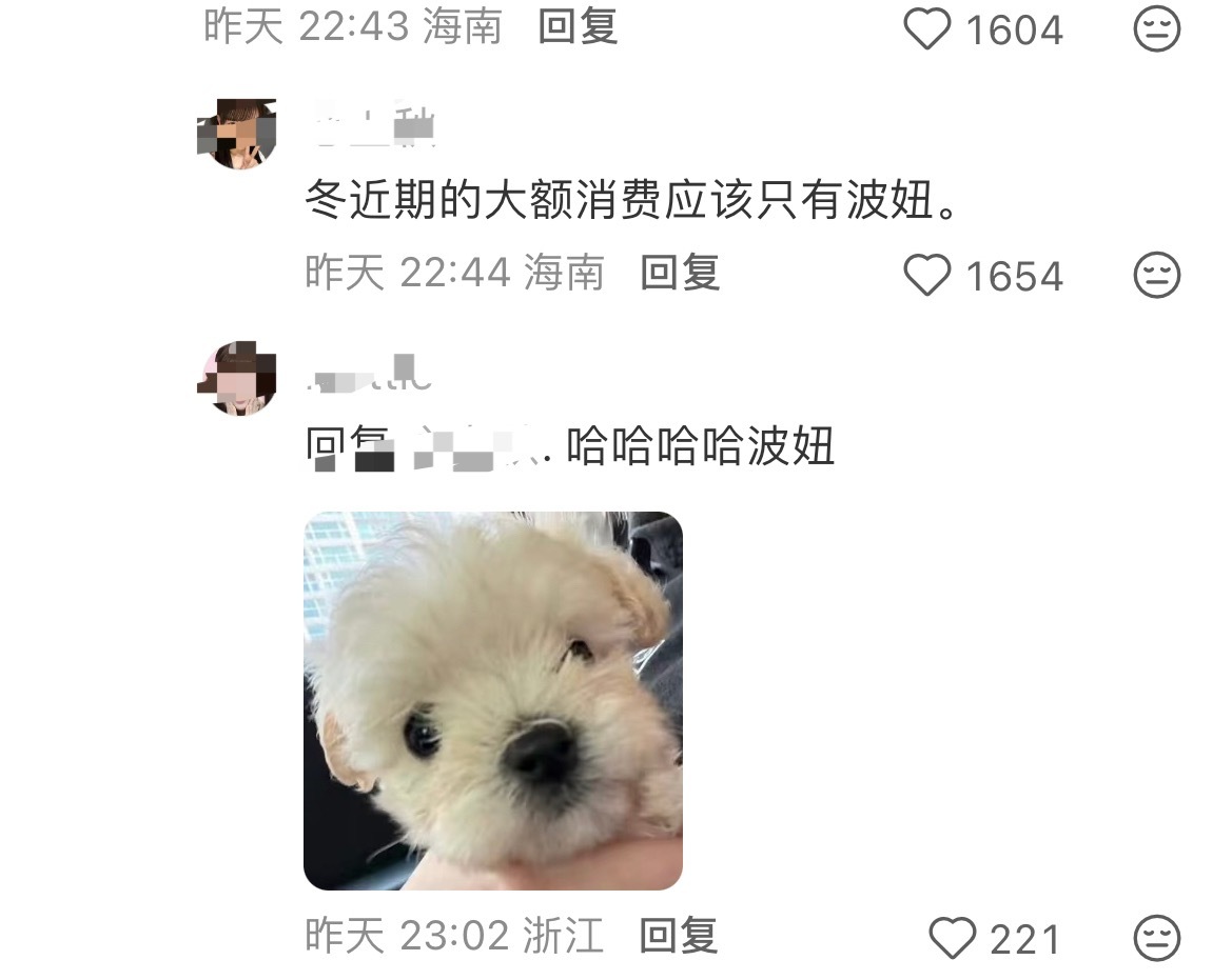 汪汪汪 
