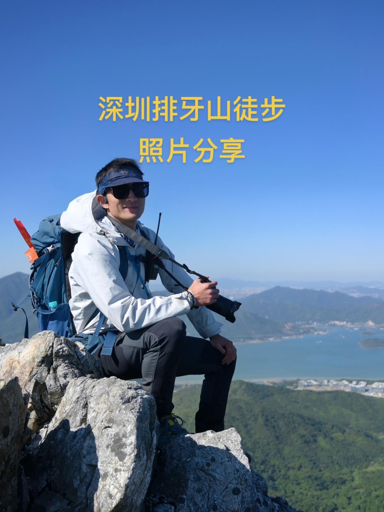 要不是为了帮你们拍照，你们看不到我的尾灯。去排牙山，要不是为了帮你们拍照装13，