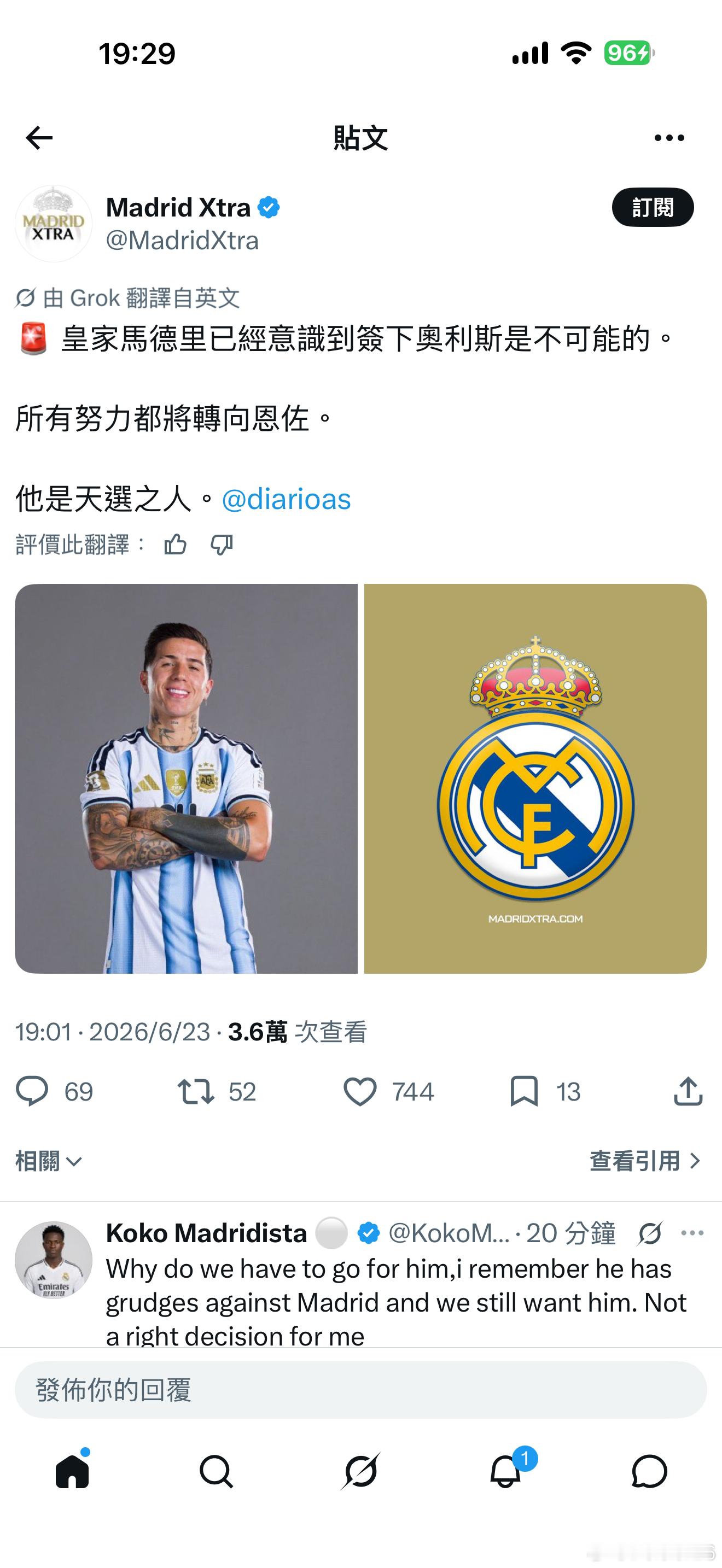 🚨皇家馬德里已經意識到，簽下邁克爾·奧利塞是不可能的❗🇫🇷所有努力都將投入