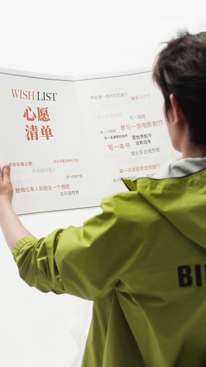 搬了个Sls的图（盲猜一下，大禹的愿望清单应该有：愿世界和平没有战争永远保持童心