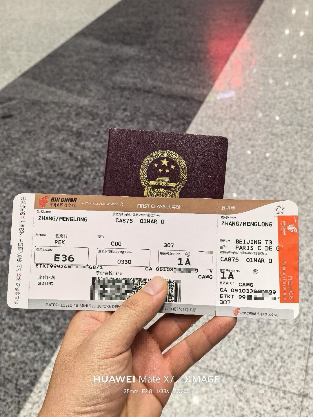 迪丽热巴 滞留迪拜了如果热巴是直飞巴黎，那岂不是有可能坐我旁边？我是3月1日国航