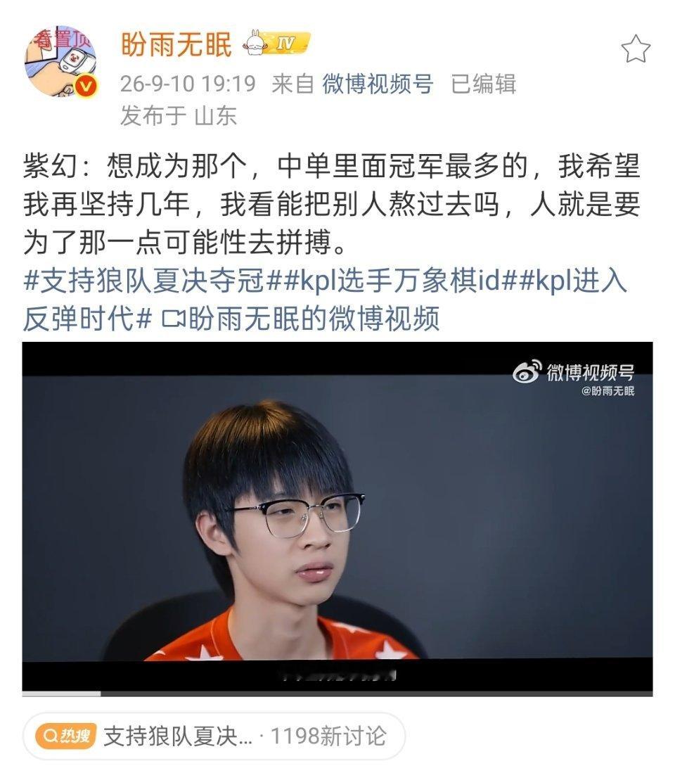 按照三年磨一冠的速率鸭子当第一名也就是八冠要熬24年[笑cry] ​​​